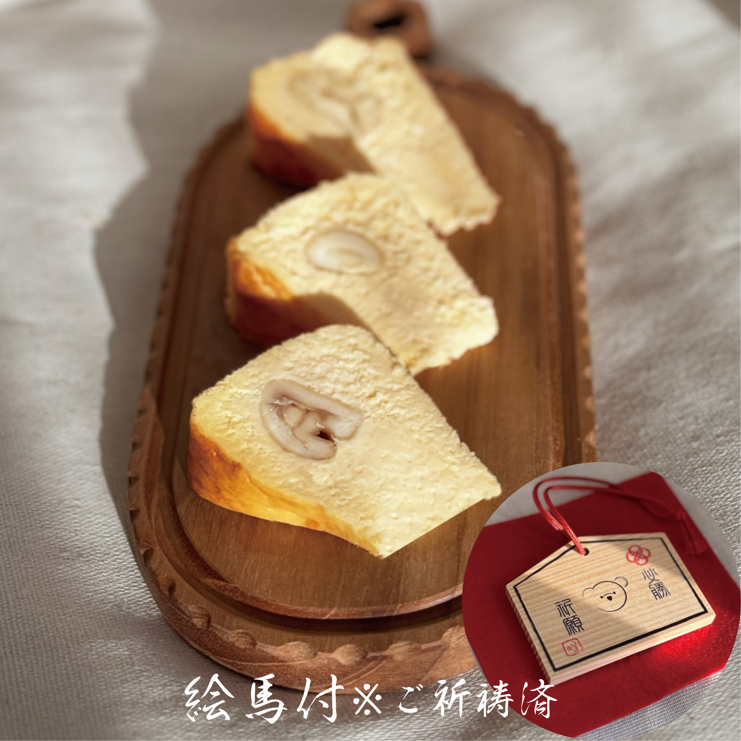 絵馬の画像です